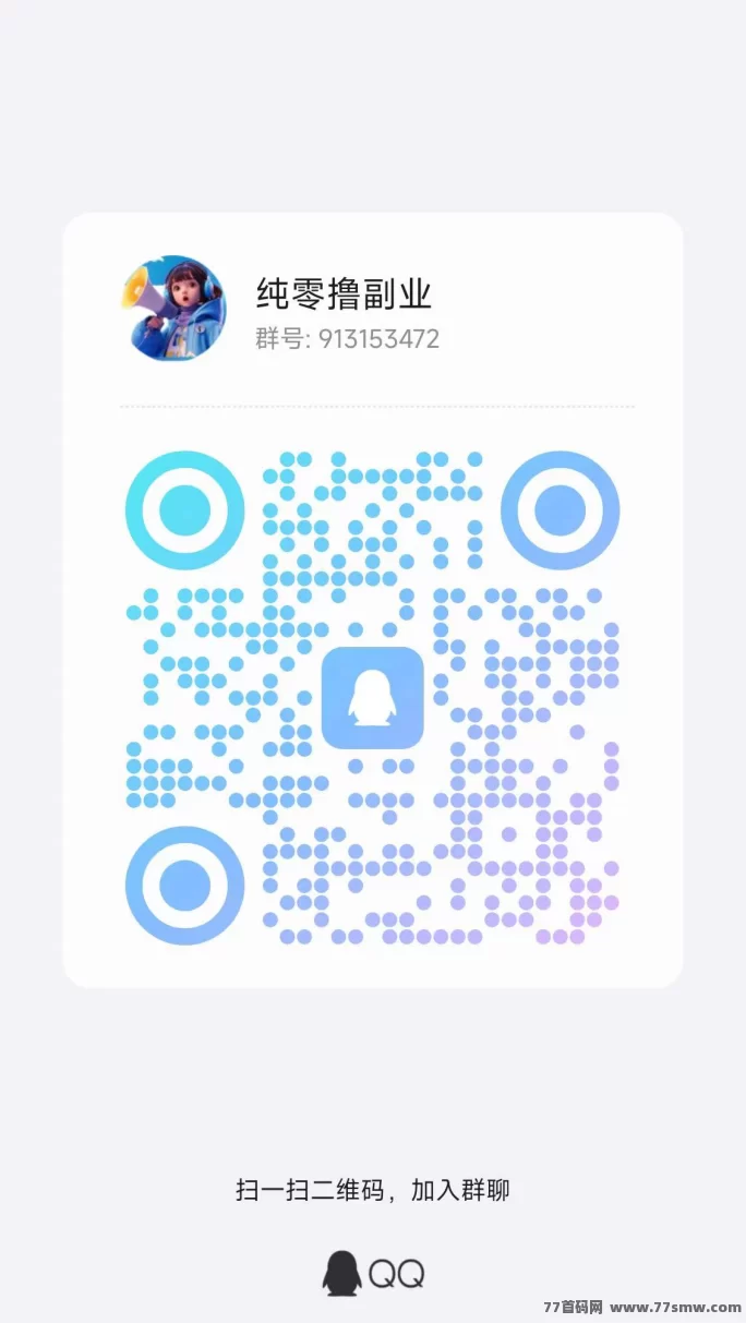 每天钻点APP：多平台任务整合，每天赚50+，适合新手！