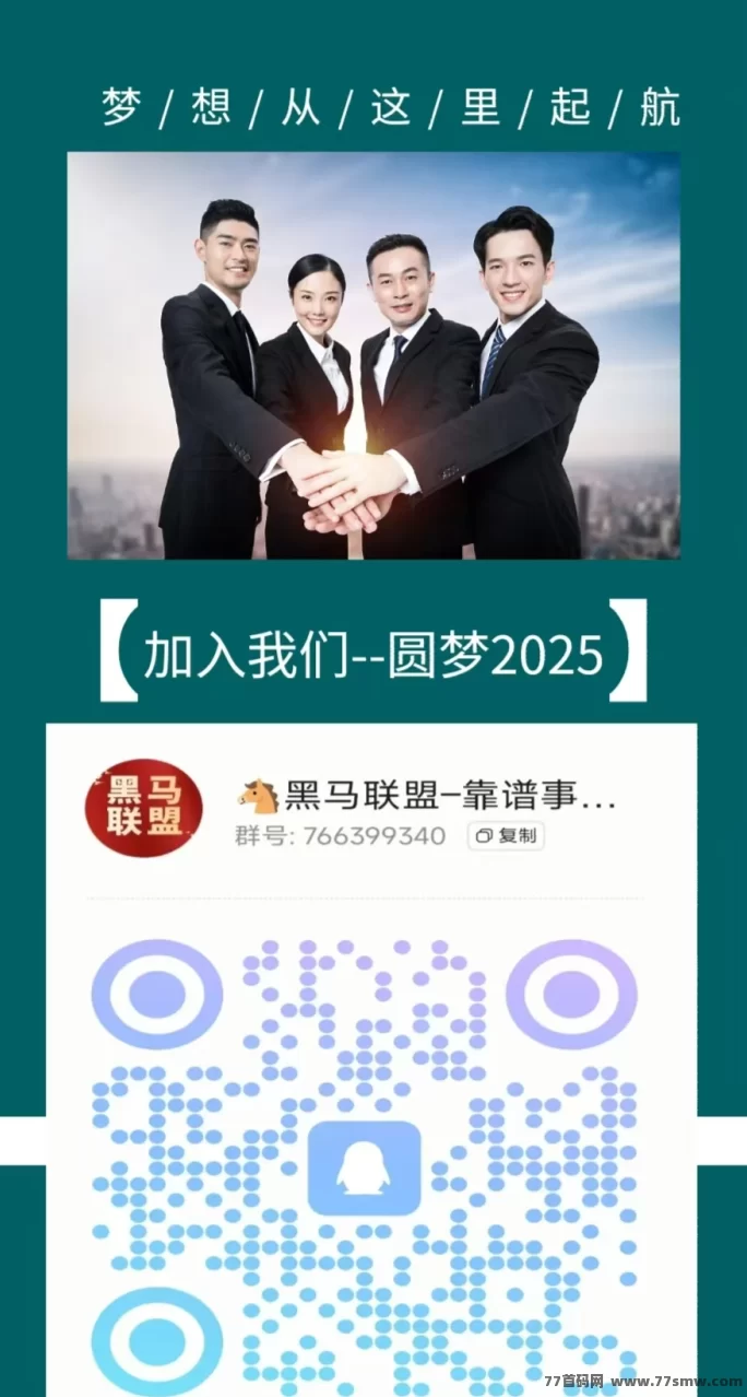 阿里数农，注测送100枚农业币，未来财富的增值点，是您跨越阶级的靠谱选择！(7)