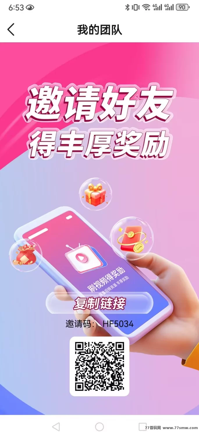 亚星来袭！単号每天赚2圆，支持秒提，操作简单无门槛！(3)