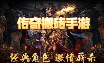 搬砖也能这么简单？新模式上线，人人可做，收溢看得见！(1)