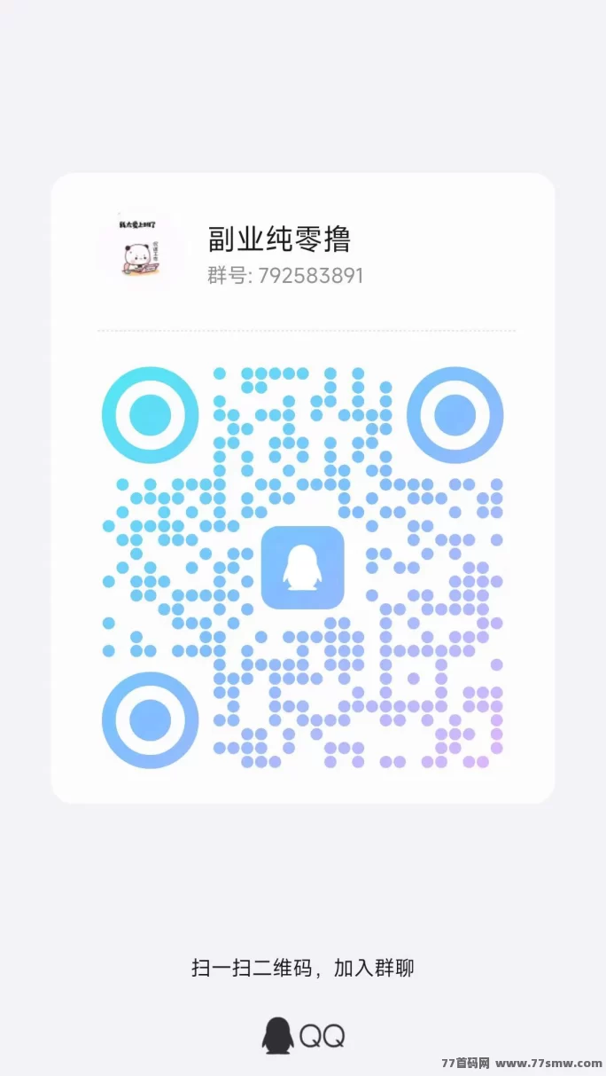 云财宝首码，收溢超高，五星推荐好平台！(3)
