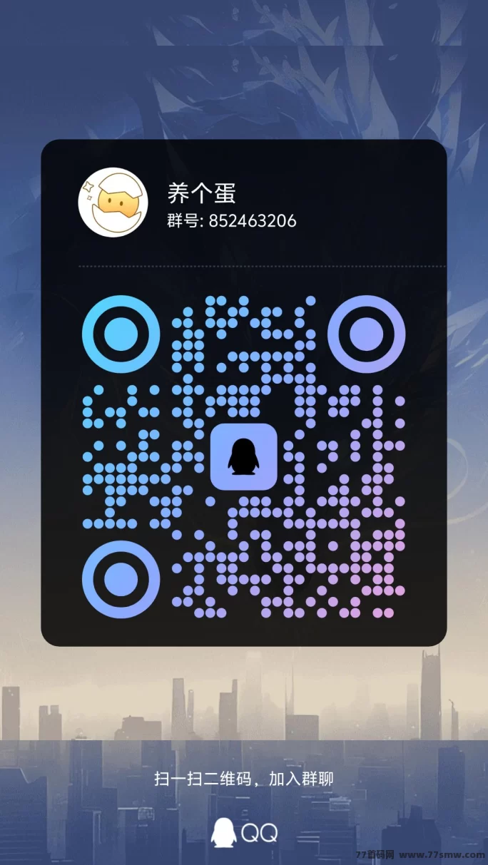 养个蛋：一个圈圈模式全新玩法全新生态！(3)