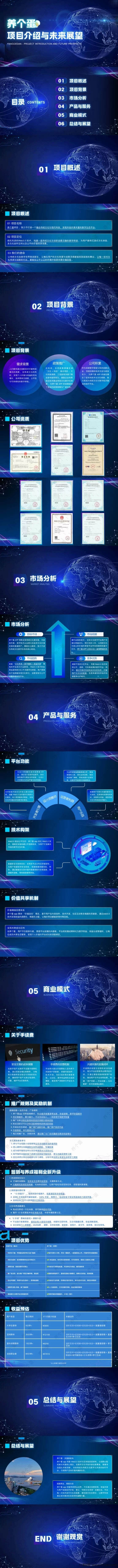 养个蛋：一个圈圈模式全新玩法全新生态！(4)