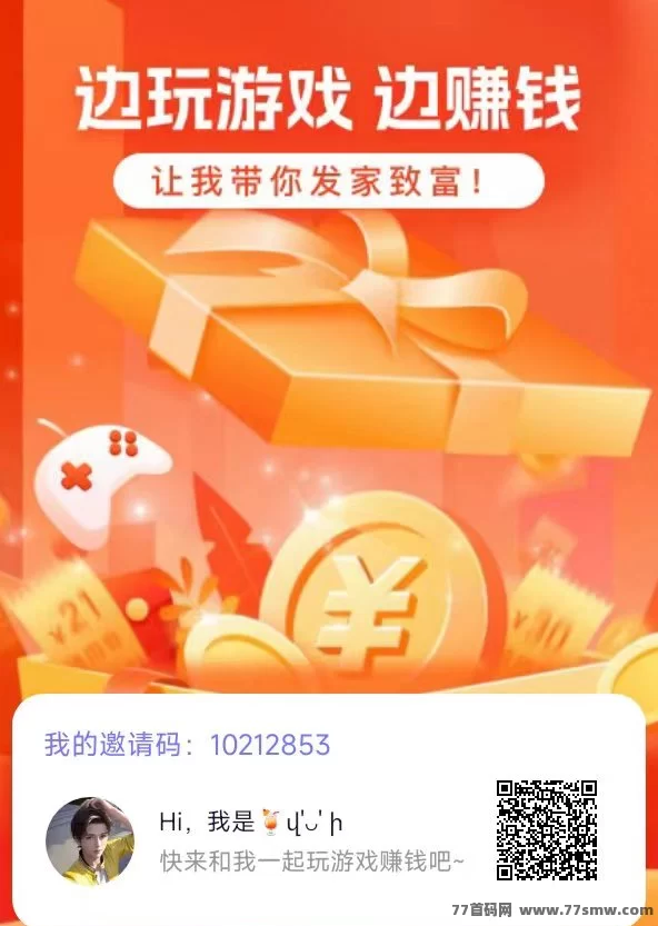打游戏也能赚钱？抓游宝试玩平台教你轻松日入30+！