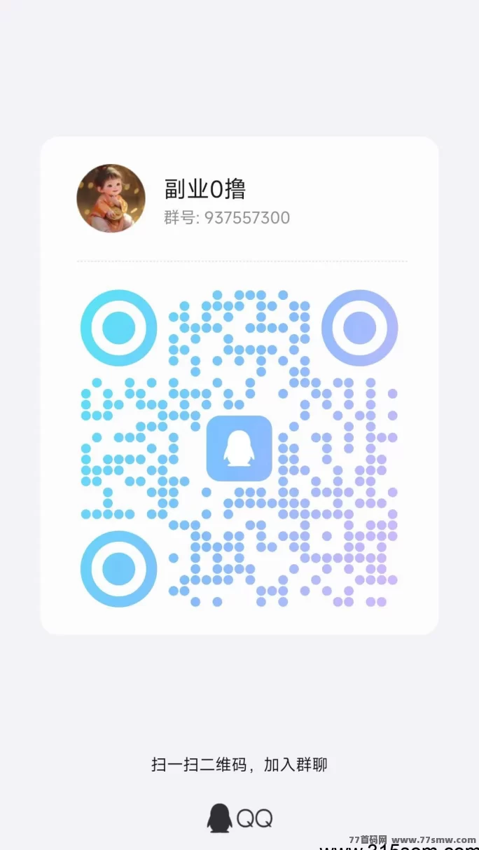 《财来阁》阅读新项目火热开启！操作简单，收溢秒到！(4)