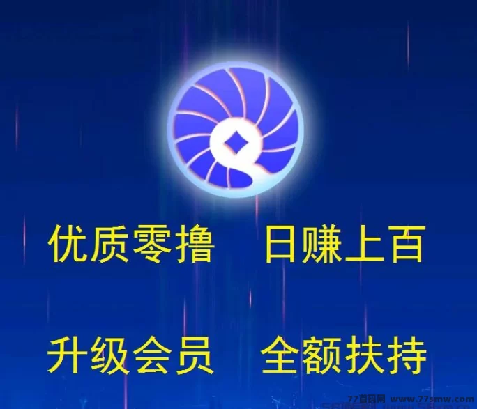 0投入轻松上车！贝壳挖掘火爆来袭，收溢稳稳日进斗金！(1)