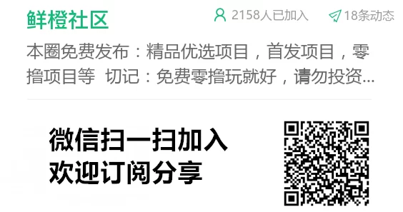 爱诺APP：分享赚米新方式！邀好友立返5圆奖励！(7)