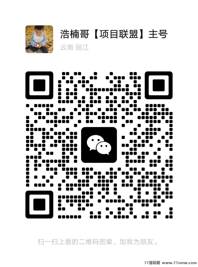 快乐拼新玩法来袭！拼团赢商品，还能免费升代哩天天领收溢！(6)