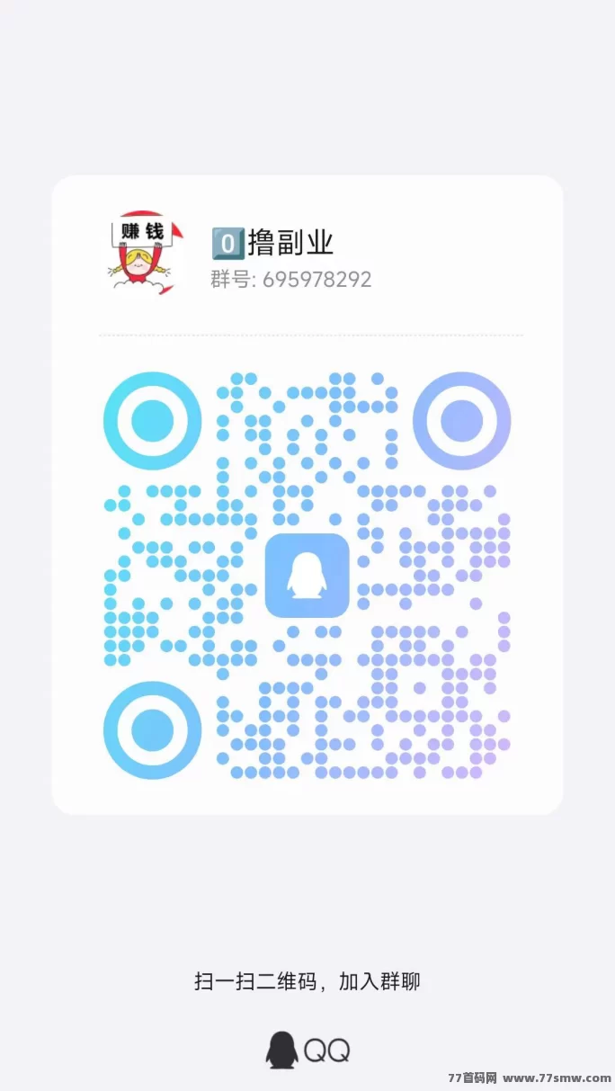 简玩2.0开启副业新时代：每天看广告，收溢轻松到手！(4)