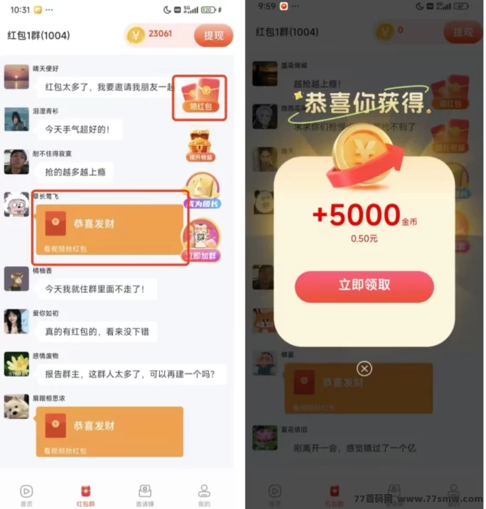 彩豆空间首码今天刚出，带教程，个个满包，单机30+(4)