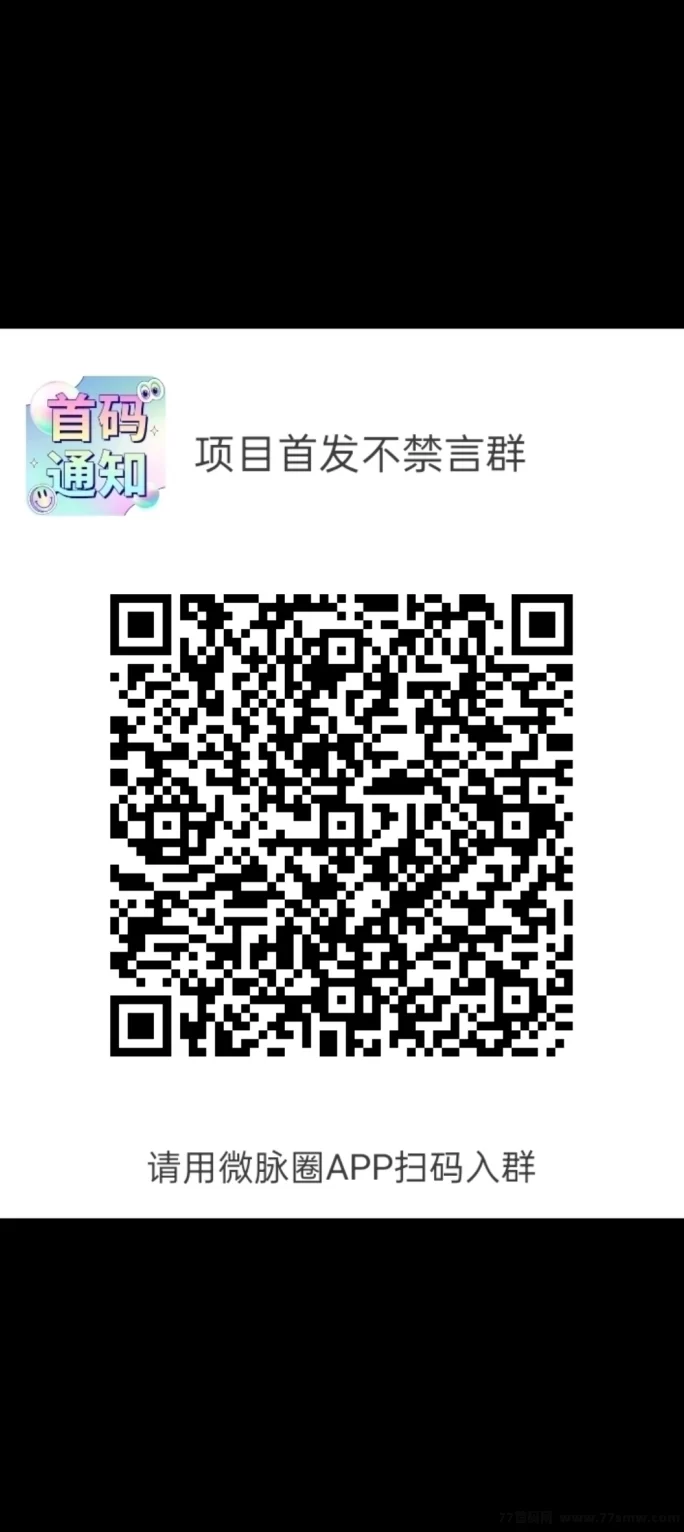 云众推首码上线！全行业拉新任务一网打尽，推广赚米平台！(2)
