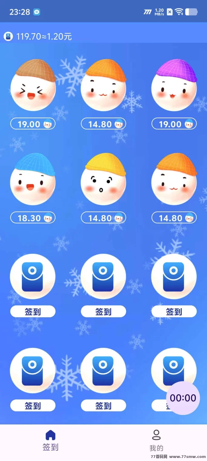 红灯笼火爆来袭：0撸模式，看广告也能日赚几十圆！(1)