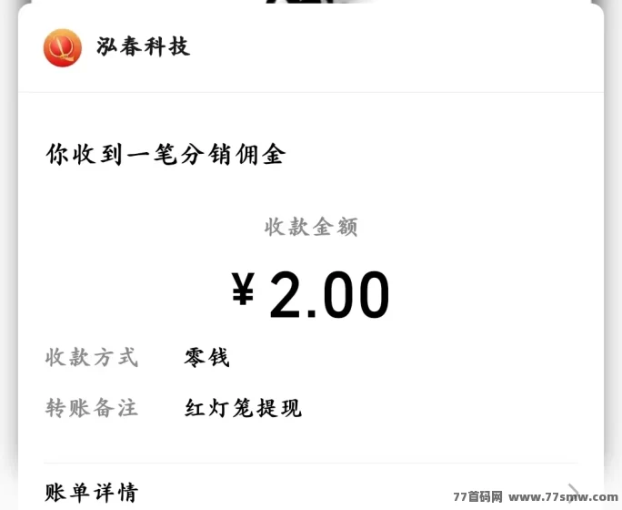 红灯笼火爆来袭：0撸模式，看广告也能日赚几十圆！(3)