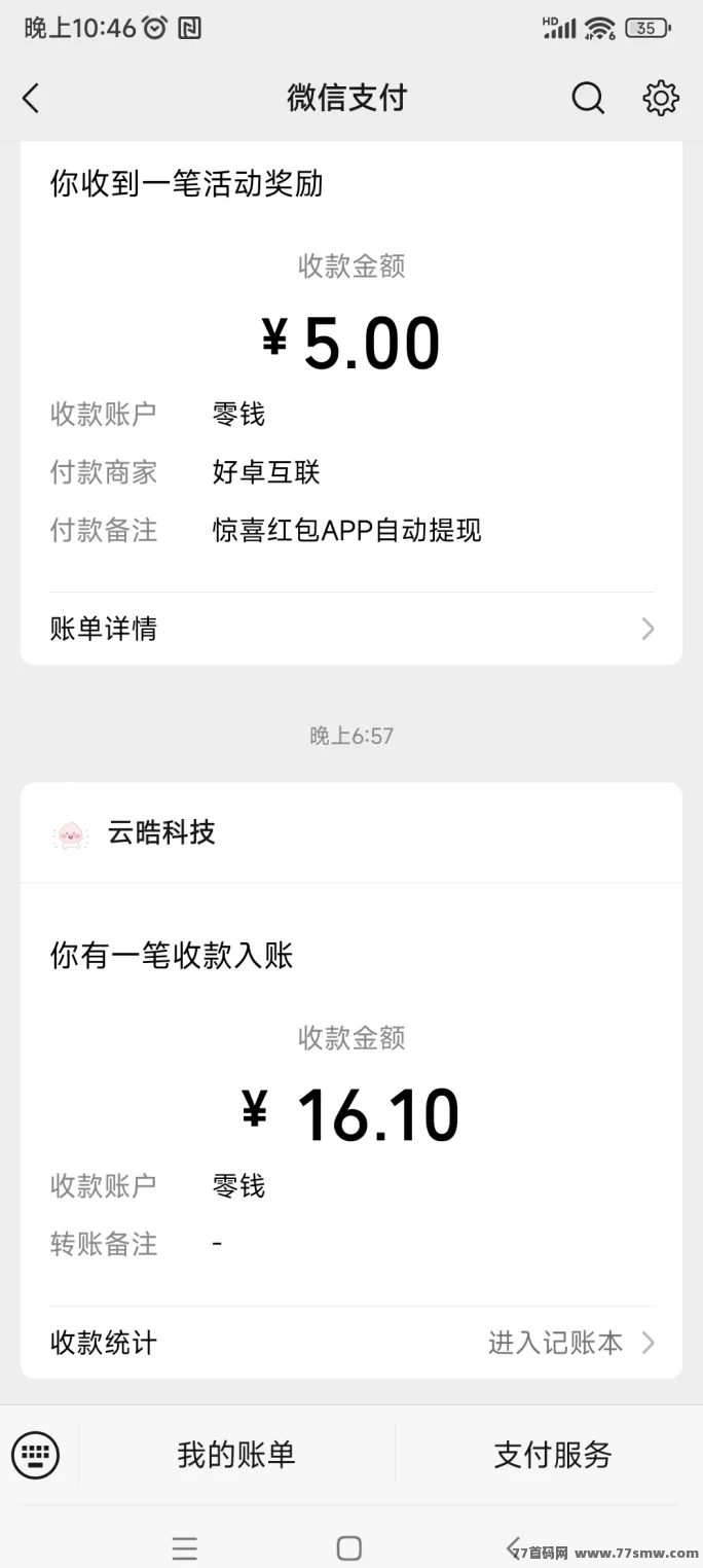 猫猫阅读上线!看文章也能赚米,日赚3-5圆不是梦!(3) 猫猫阅读上线!看文章也能赚米,日赚3-5圆不是梦!(3)