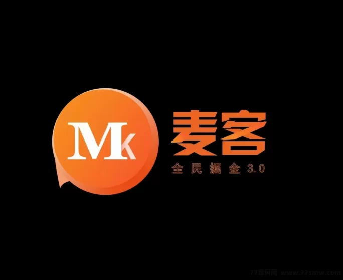 麦客APP强势来袭！刷广告、赚人脉、享优惠，人人都能玩赚副业！(1)