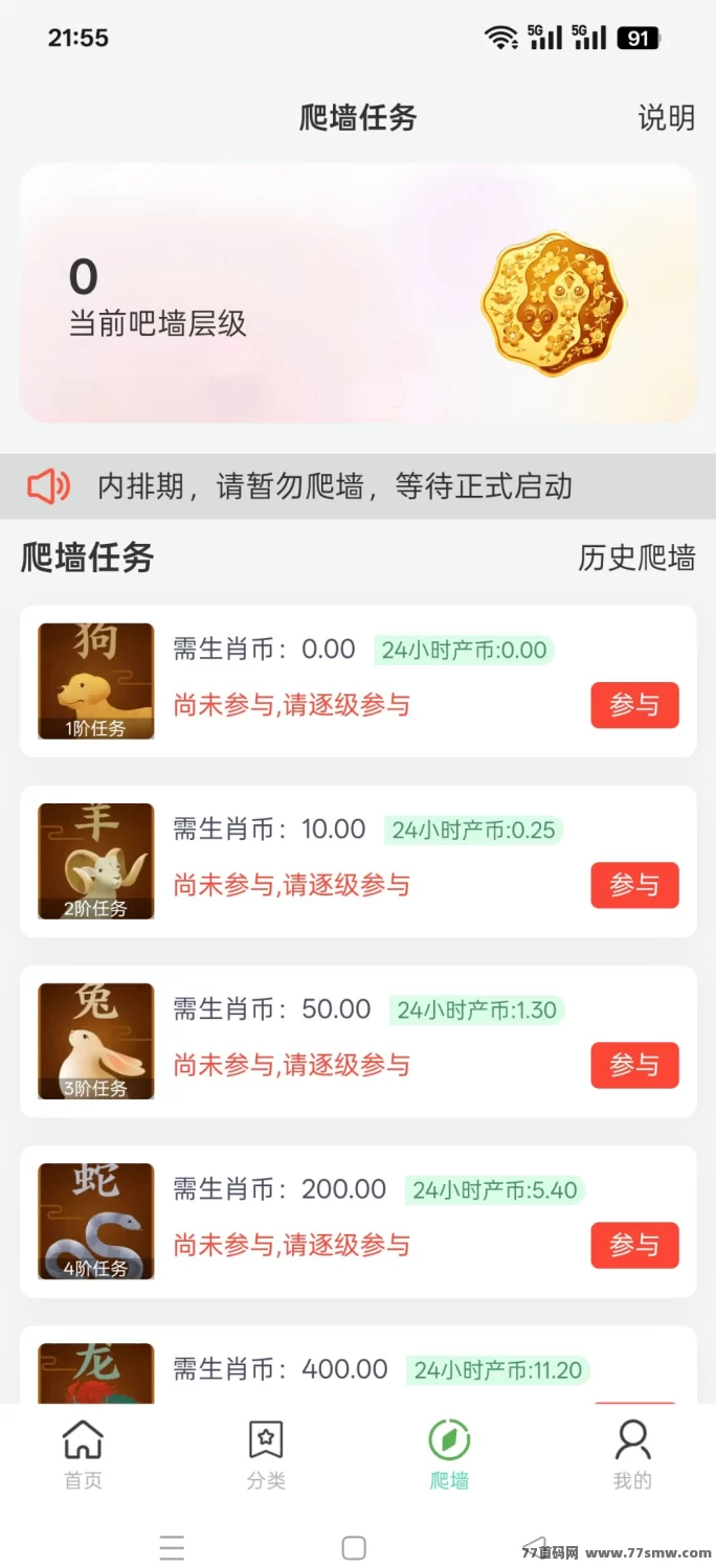 《神级东方》星途模式 刚出一秒 嗦粉阶段 抓紧上车!(3) 《神级东方》星途模式 刚出一秒 嗦粉阶段 抓紧上车!(3)