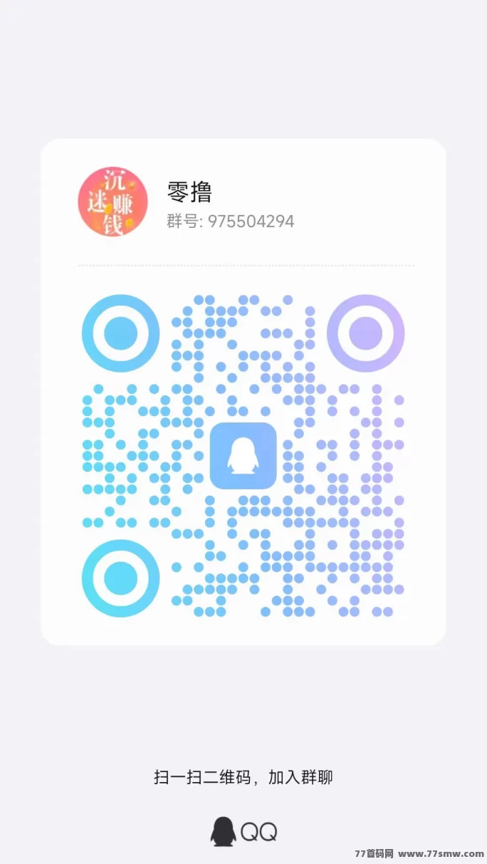 玩赚部落来袭:不花一分钱,每天看广告也能稳定赚米!(4) 玩赚部落来袭:不花一分钱,每天看广告也能稳定赚米!(4)