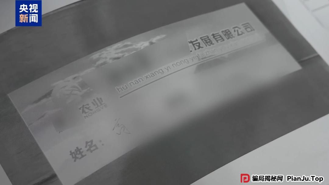 【金融普法】假养猪 真骗局 警惕披着“云养经济”外衣的非法集资(6) 【金融普法】假养猪 真骗局 警惕披着“云养经济”外衣的非法集资(6)