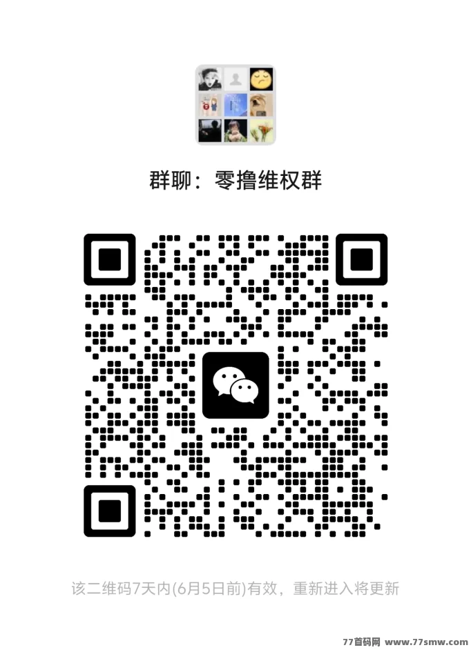未来星链火爆开启！金豆紧俏价高，秒卖机会不容错过！(3)