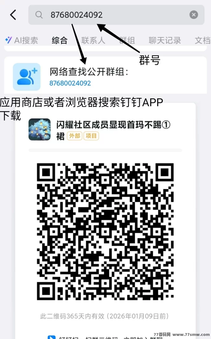 熊宝AI首码推荐：零撸、爬墙、只看一个广告就能赚到1圆！(3)