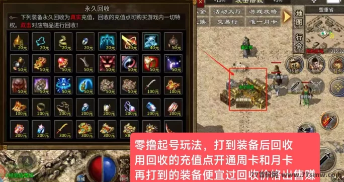 沉默大陆新服首发，0撸+褂机+搬砖，时间自由收溢稳！(1)