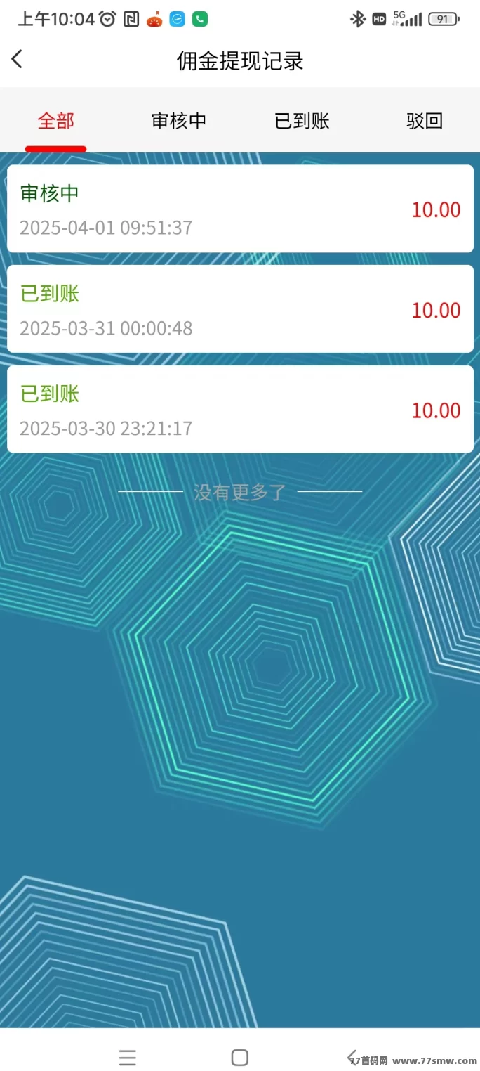 慧算宝新手红利：AI机器人免费送，每天自动赚收溢！(4)