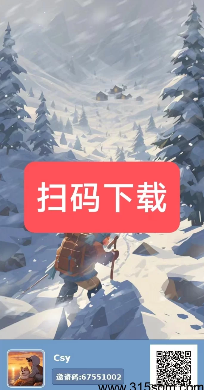 寒启录首码上线！模拟经营新宠，交换系统轻松淘金！(2)