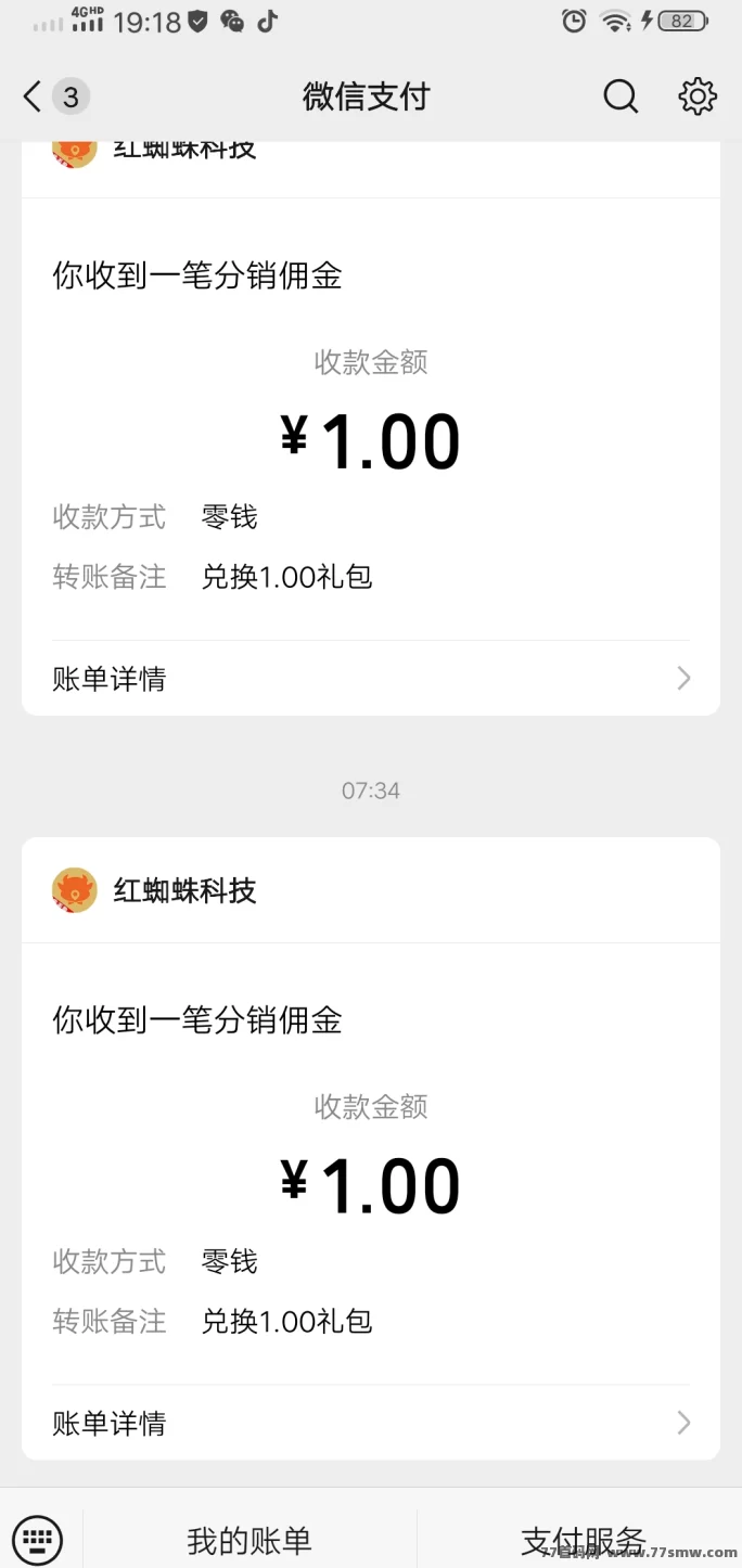 《牛毛圈》轻松赚收益，简单操作秒到账，财富触手可及！(2)