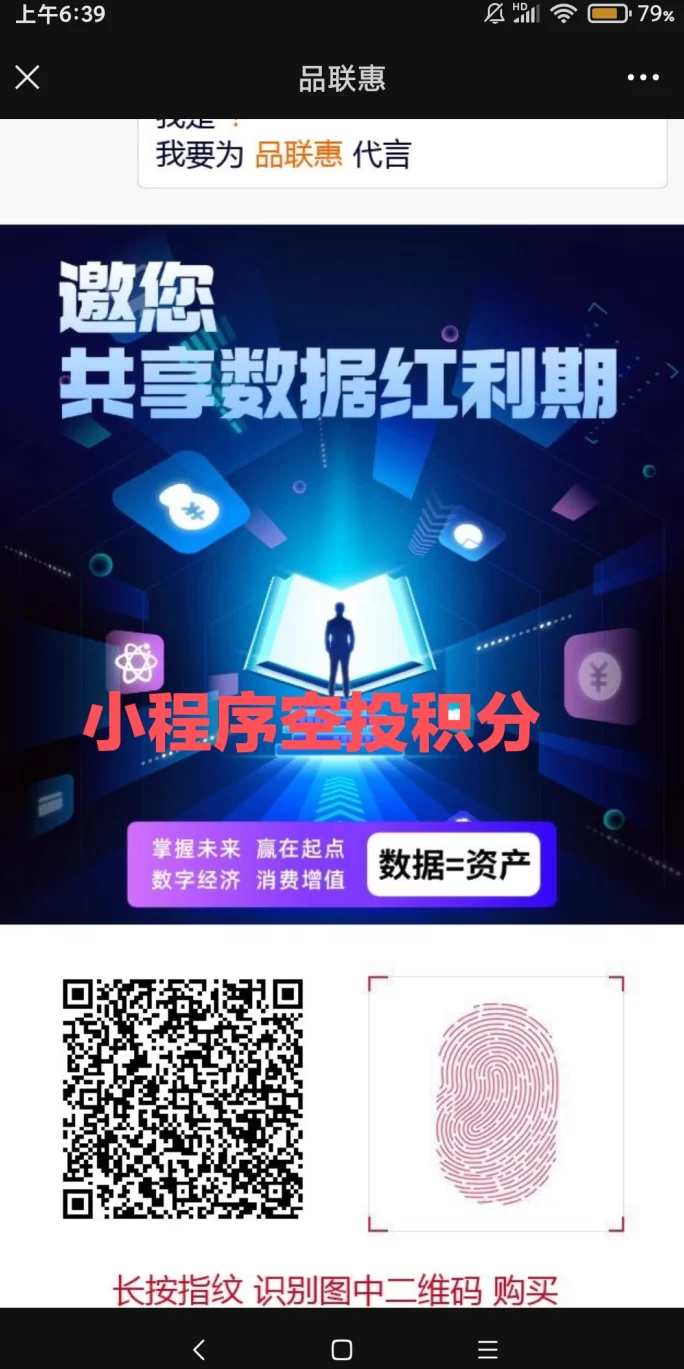 剧易购：轻松赚米粒，福利多多等你拿！(4)