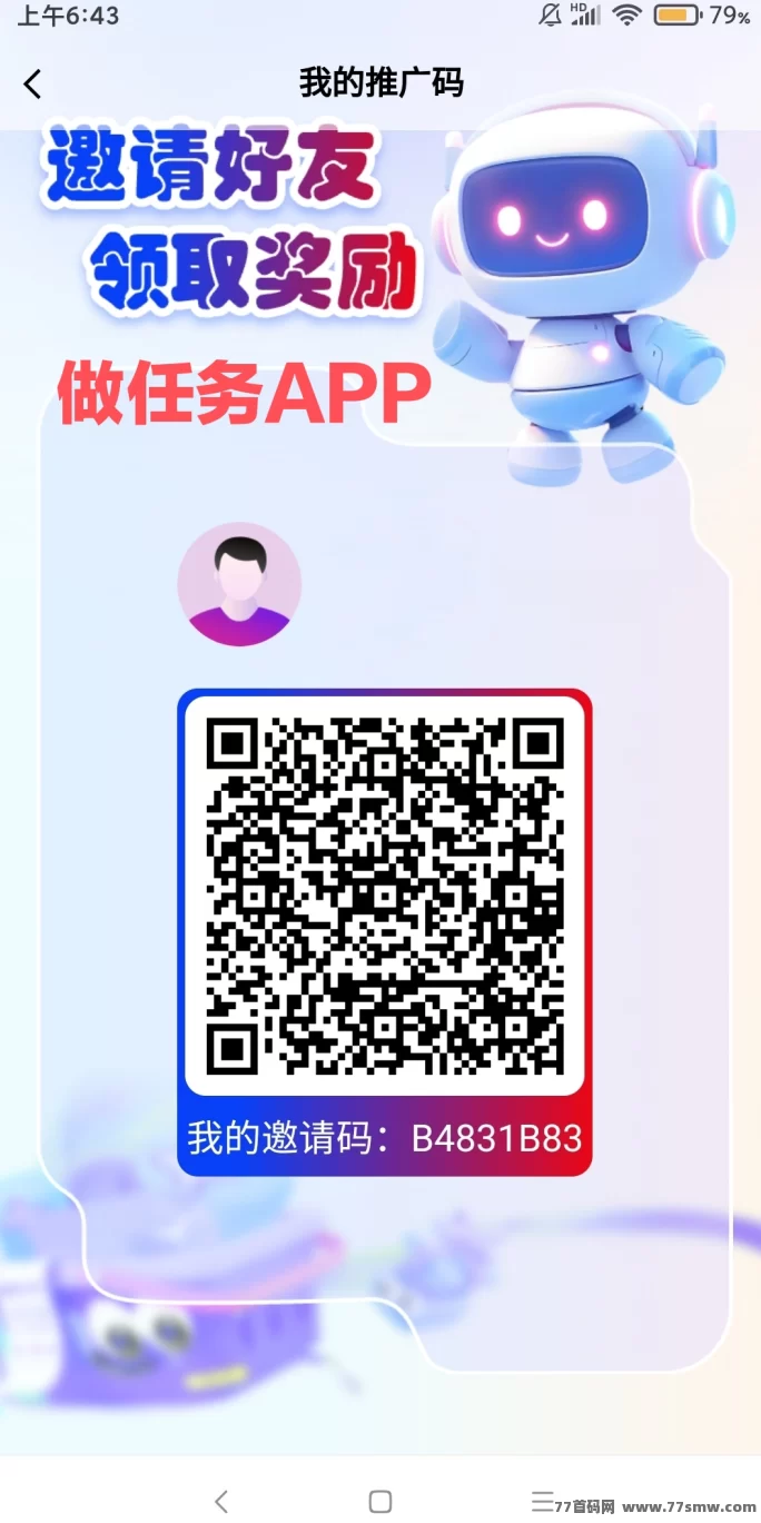 剧易购：轻松赚米粒，福利多多等你拿！(3)