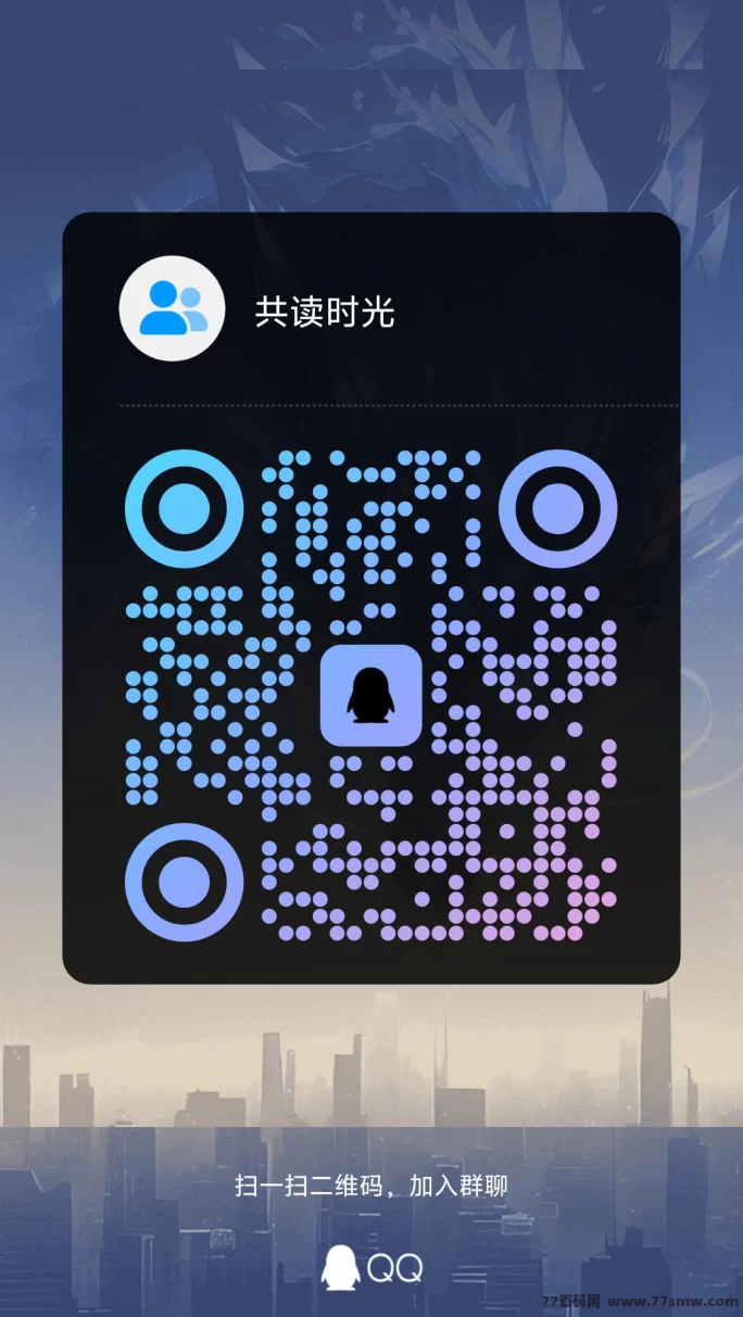 共读时光：轻松看广告刷视频，保底收入无压力！(2)