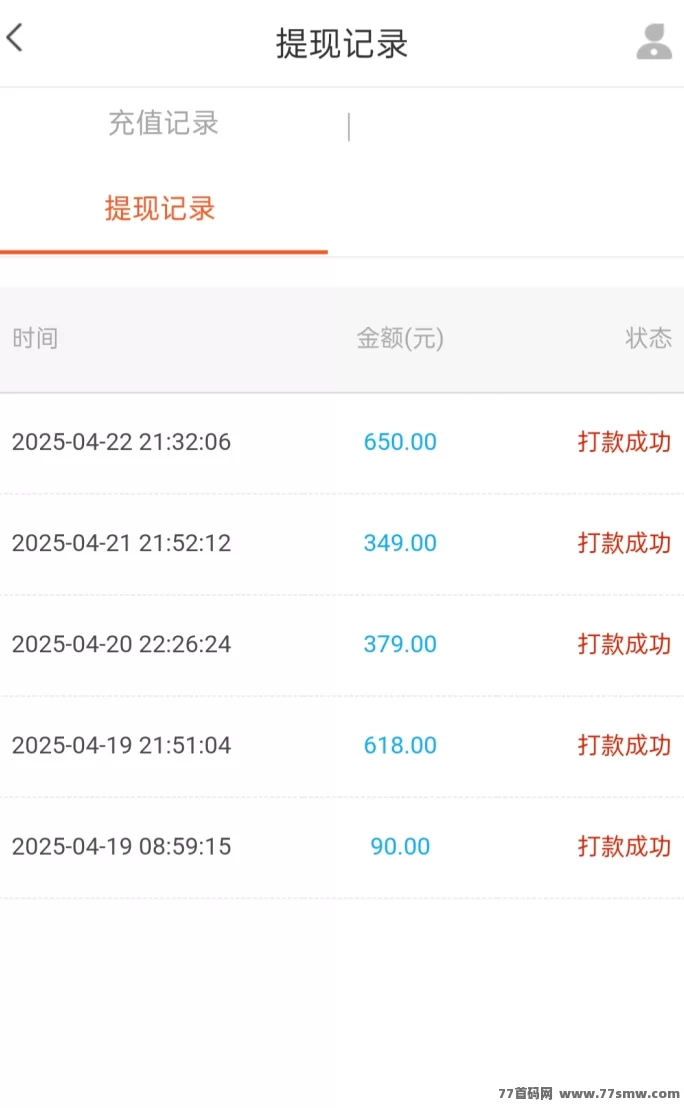 赏金帮任务平台，零投入轻松赚取稳定收溢！(3)