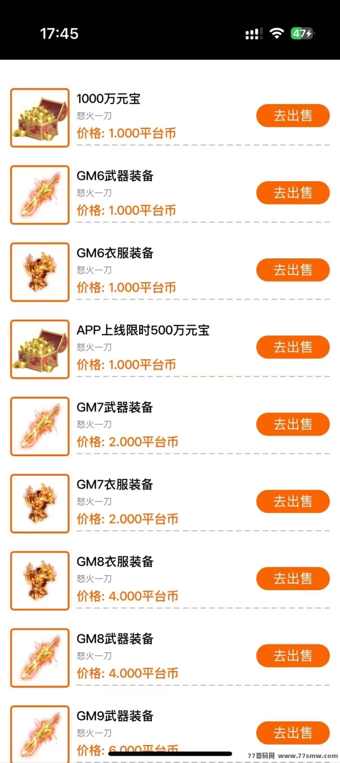 传奇新游《烈火战歌》火热上线！零氪搬砖收溢高，装备回收赚不停！(3)