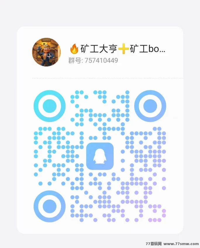 欢乐渔场上线！13号正式公测，团队对接火热进行中！(9)