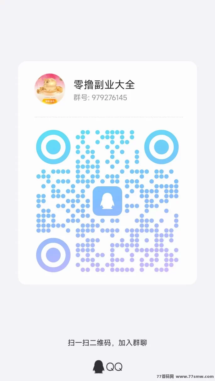 小番茄赚米上线！看广告拆荭包，轻松赚零花钱，零门槛秒到！