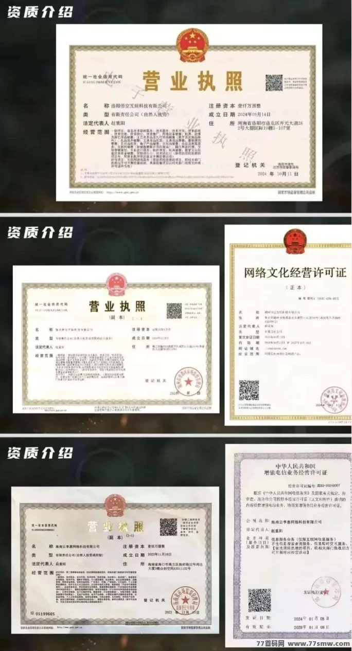 畅玩西游上线！0成本玩游戏，产经书赚米，打造你的数字副业新选择！(5)