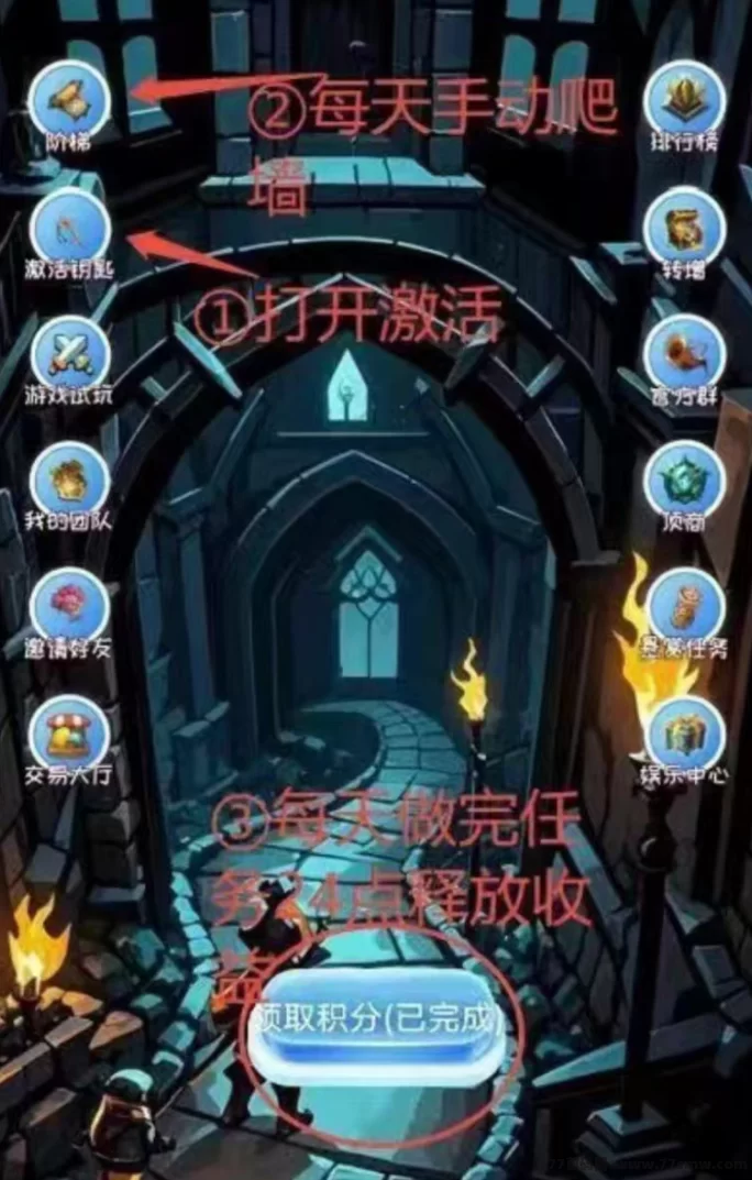 黑色城镇玩法详解，轻松操作月入上千攻略分享！(2)
