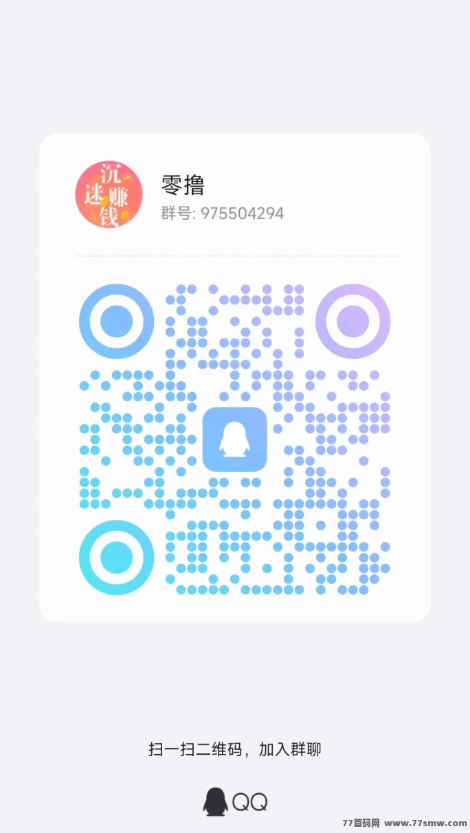 大玩家试玩平台上线，自动试玩轻松日赚几十圆！