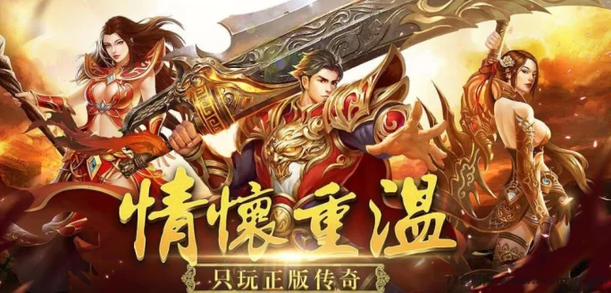手游掘金新副业，动动手指轻松日赚！