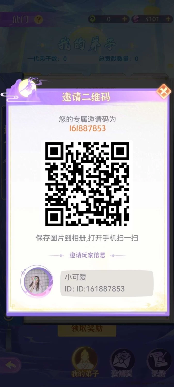 西游奇境：零撸轻松上手，新手也能玩赚！(2)