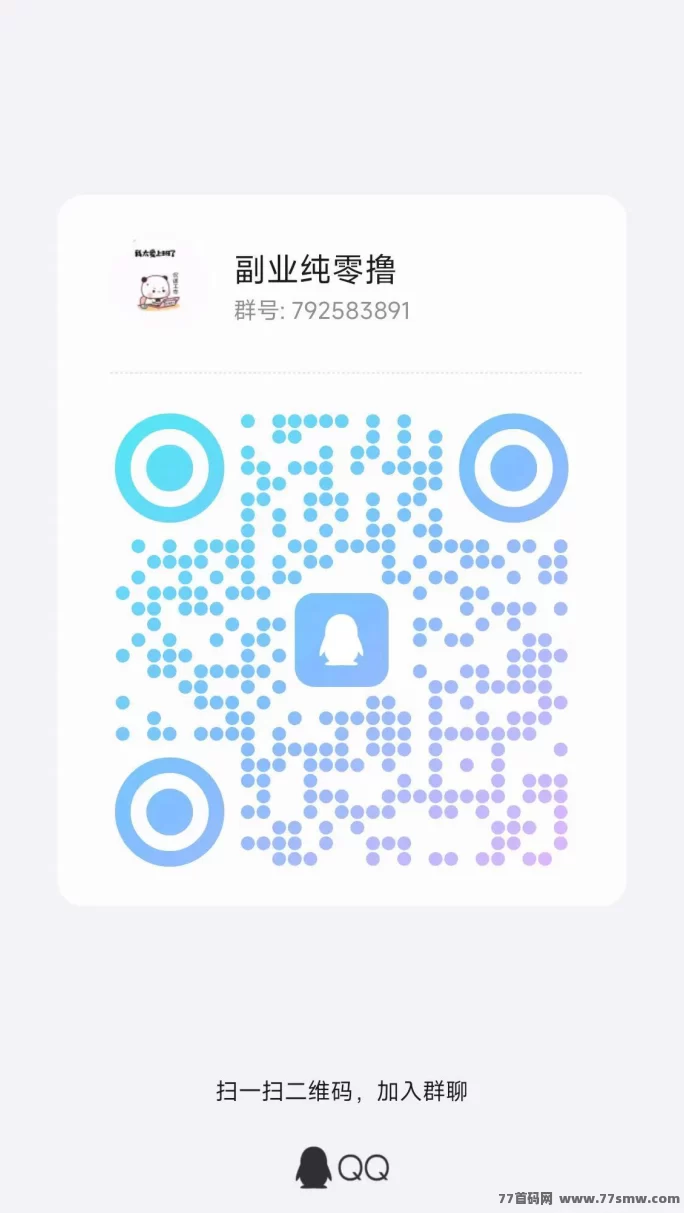 闲玩共享看广告新模式详解：每天稳赚1圆起，轻松操作秒提取攻略！