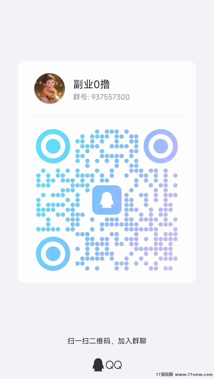 小金牛2.0全新上线！0撸看剧日入50+，玩法简单易上手(5)