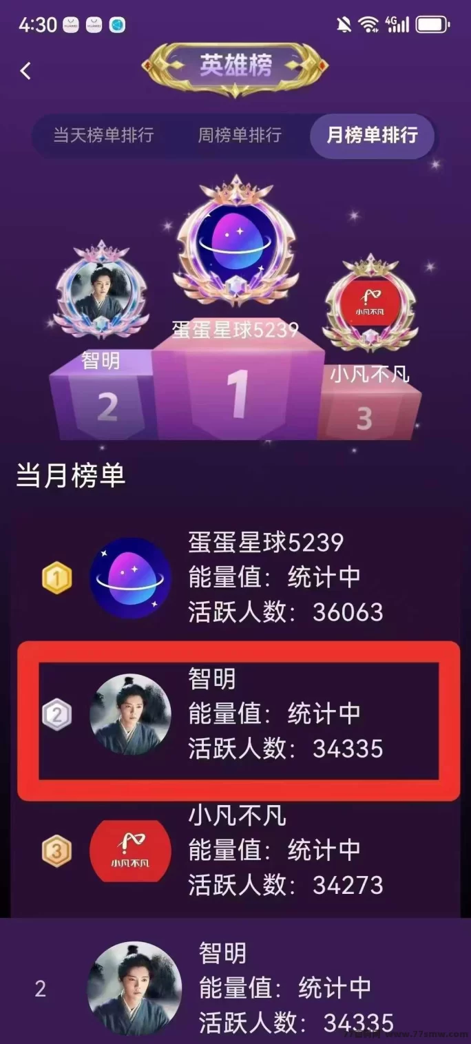 Web3.0新风口！夹米APP正式公测，零投入轻松撸米，开启数字时代新机遇！(5)