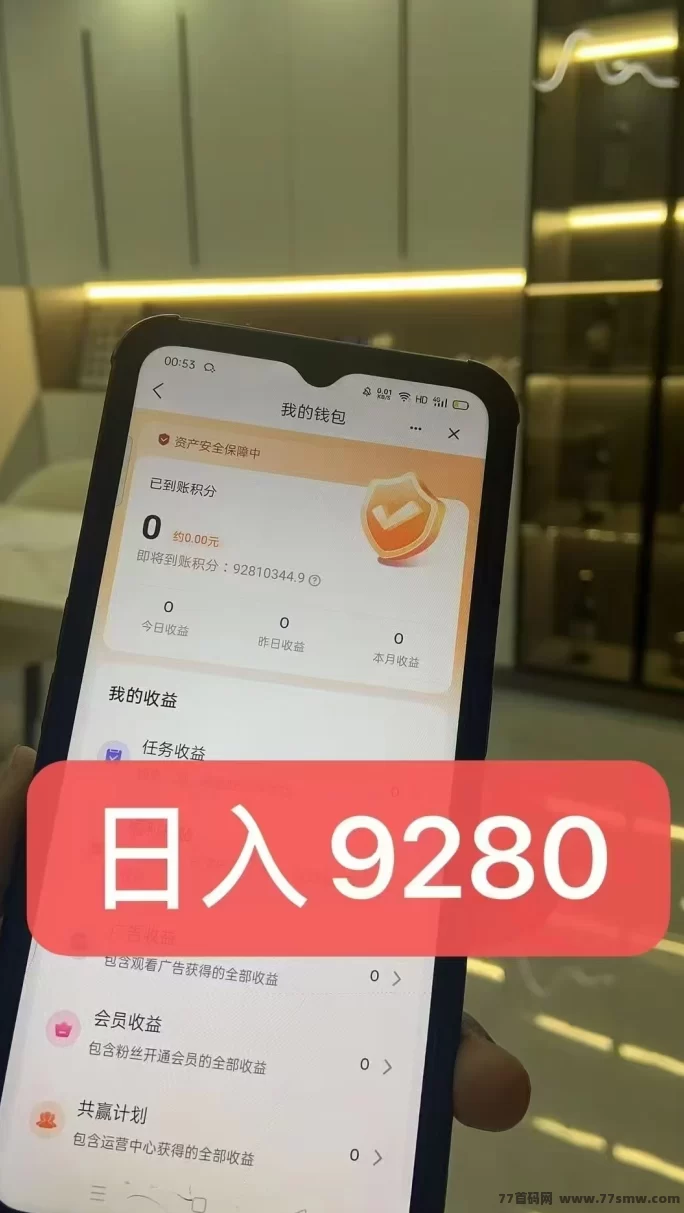 麦客3.0全新上线！多元玩法开启零撸新模式，轻松日赚不止500+(5)