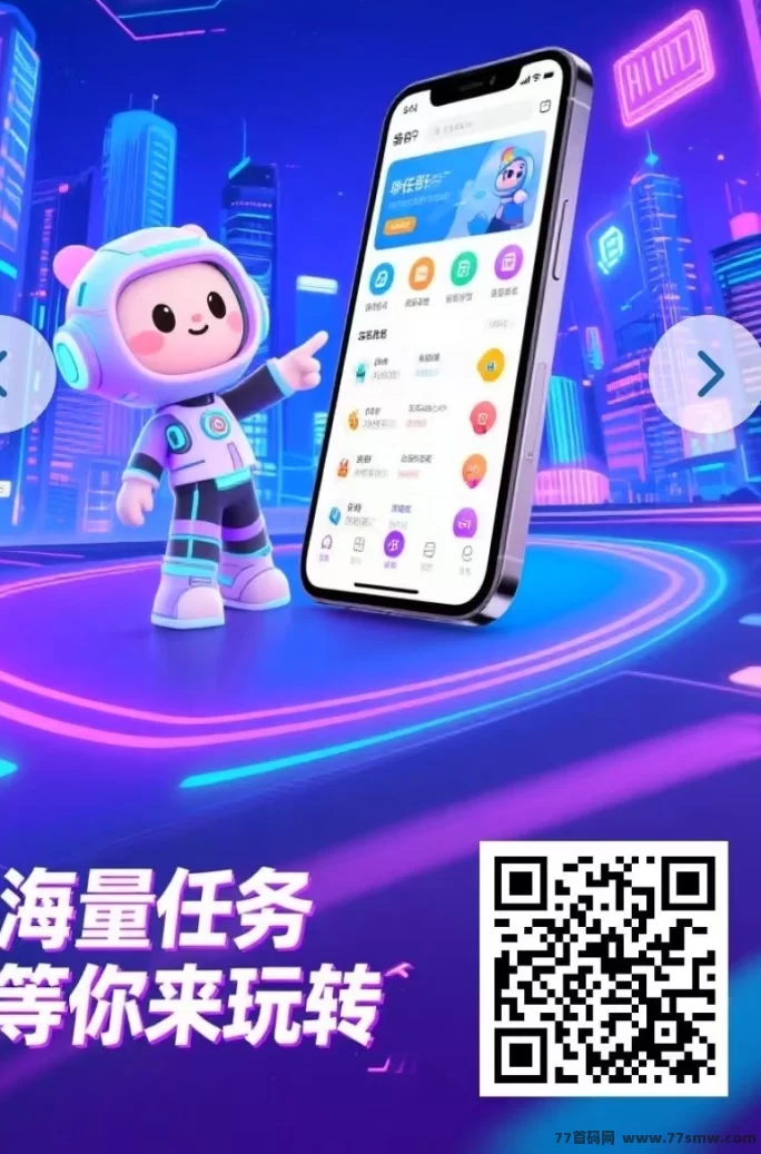 单友圈代付模式轻松赚，手机操作简单，日赚300+稳定可提！
