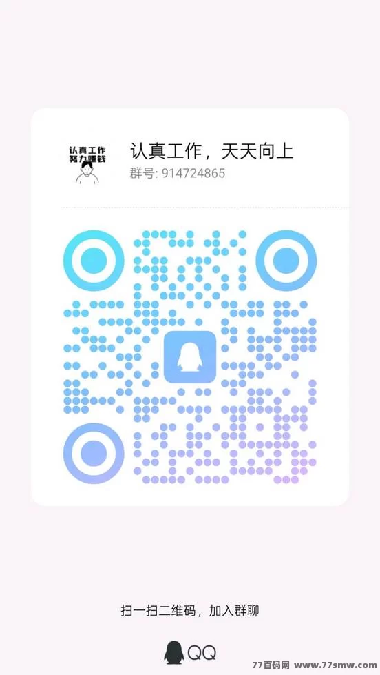 招代理，招聊天员，日薪300~ 3000+(5)