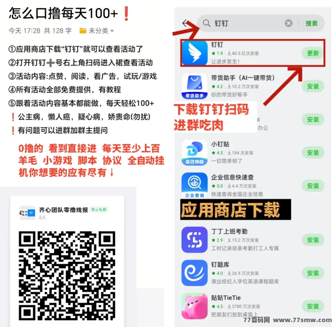 源龙时代公测即将开启：零投入畅玩与限量月卡全面解析，新手入门攻略！(5)