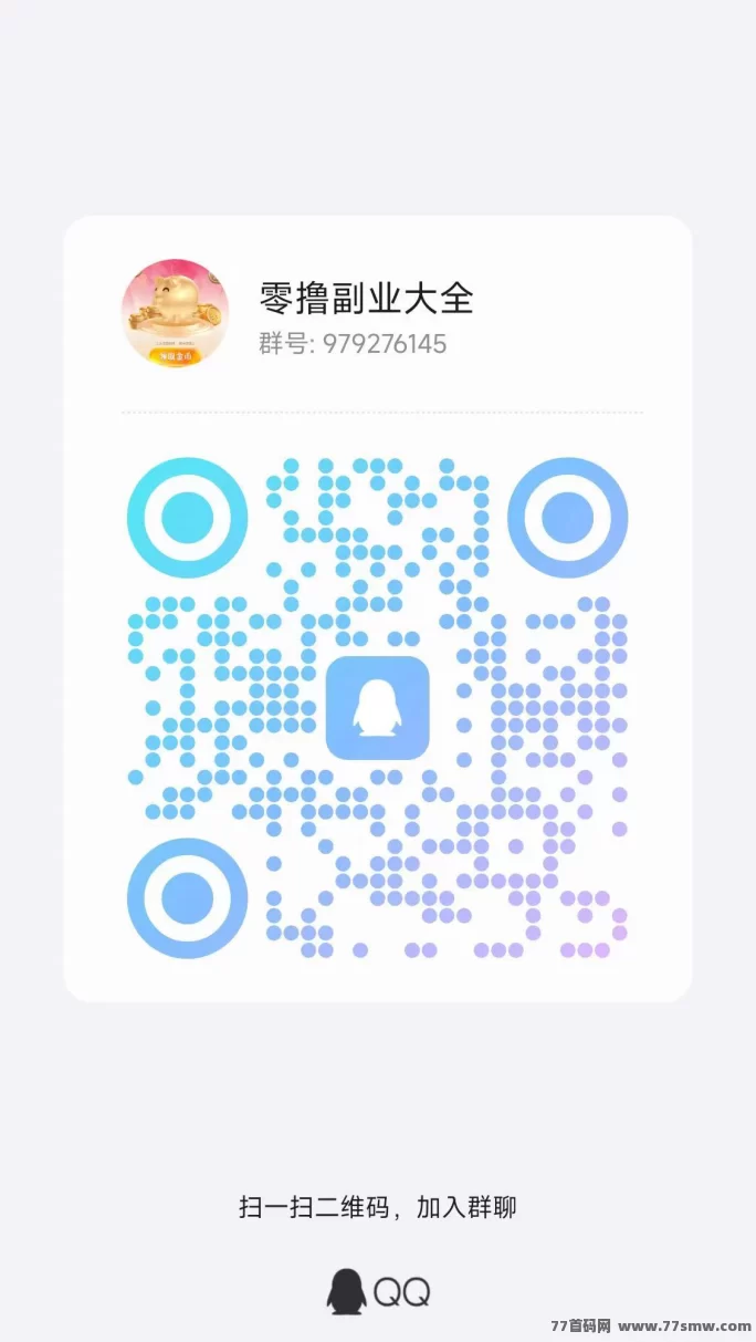 项目资源免费发布，轻松释放资源点日赚10圆以上！(6)