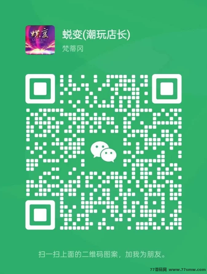 超级链接上线！V7用户0撸看广告赚奖励，每日轻松领收溢！(2)