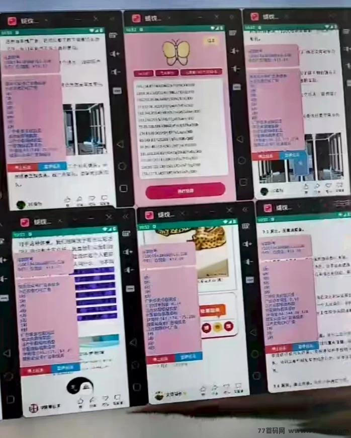 流量变现新模式！企鹅官方代运营计划开启，高额广告分成等你来！(6)
